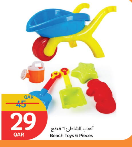 available at City Hypermarket in Qatar - Al Khor