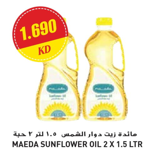 Sunflower Oil available at Grand Hyper in Kuwait - Jahra Governorate