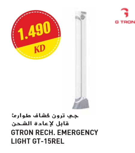 GTRON available at Grand Hyper in Kuwait - Ahmadi Governorate