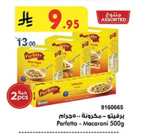 Pasta & Noodles in Bin Dawood, Saudi Arabia Offers - Saudi Arabia PERFETTO Macaroni available at Bin Dawood in KSA, Saudi Arabia, Saudi - Khamis Mushait