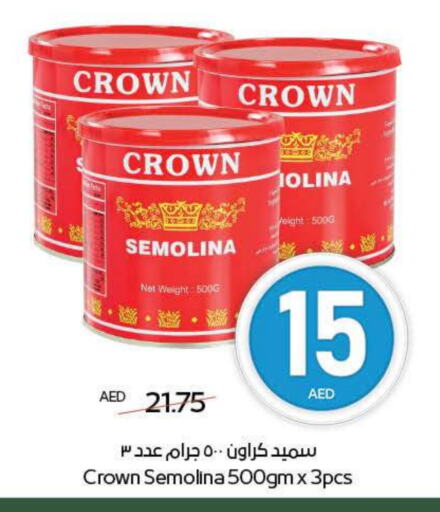 Flour & Baking Supplies in ADCOOP, UAE Offers - United Arab Emirates Semolina available at ADCOOP in UAE - Abu Dhabi