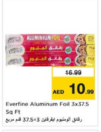 Foils & Cling in Nesto Hypermarket, UAE Offers - United Arab Emirates Aluminum Foil available at Nesto Hypermarket in UAE - Sharjah / Ajman