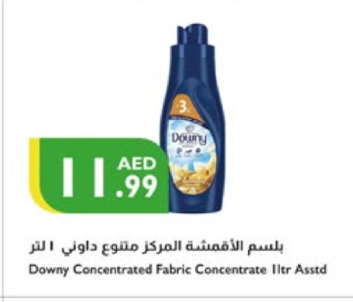 داوني منعم available at إسطنبول سوبرماركت in الإمارات العربية المتحدة , الامارات - الشارقة / عجمان