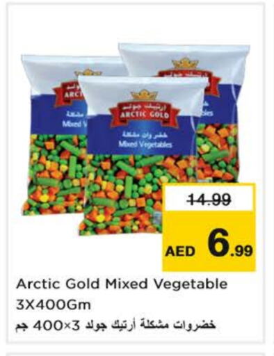 available at Nesto Hypermarket in UAE - Dubai