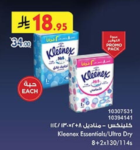 Facial Tissue in Bin Dawood, Saudi Arabia Offers - Saudi Arabia KLEENEX available at Bin Dawood in KSA, Saudi Arabia, Saudi - Khamis Mushait