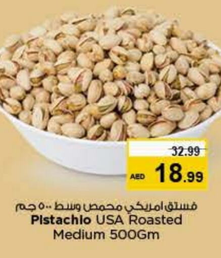 available at Last Chance  in UAE - Fujairah