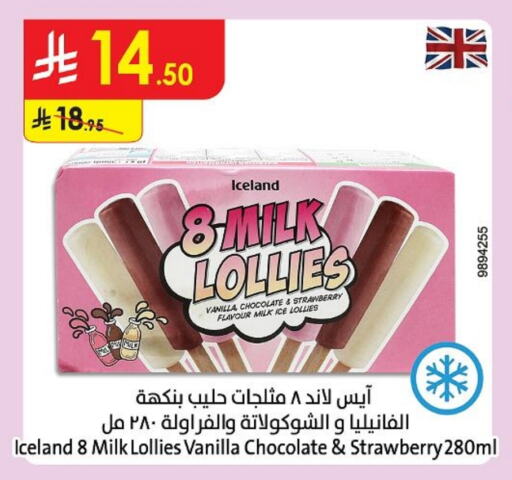 Ice & Ice cream in Danube, Saudi Arabia Offers - Saudi Arabia Strawberry Vanilla available at Danube in KSA, Saudi Arabia, Saudi - Al Khobar