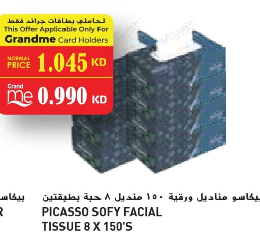 available at جراند كوستو in الكويت - مدينة الكويت