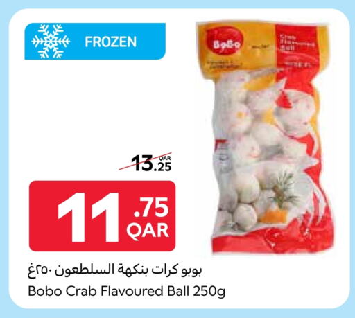 اللحوم المجمدة in كارفور, قطر Offers - قطر available at كارفور in قطر - أم صلال