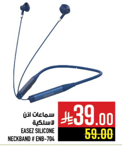 Earphone available at Abraj Hypermarket in KSA, Saudi Arabia, Saudi - Mecca