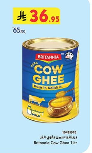 BRITANNIA Ghee available at Bin Dawood in KSA, Saudi Arabia, Saudi - Jeddah