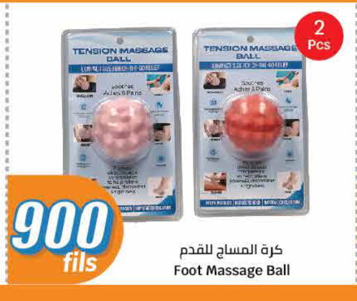 الرعاىة بالصحية in سيتي هايبرماركت, الكويت Offers - الكويت available at سيتي هايبرماركت in الكويت - محافظة الأحمدي