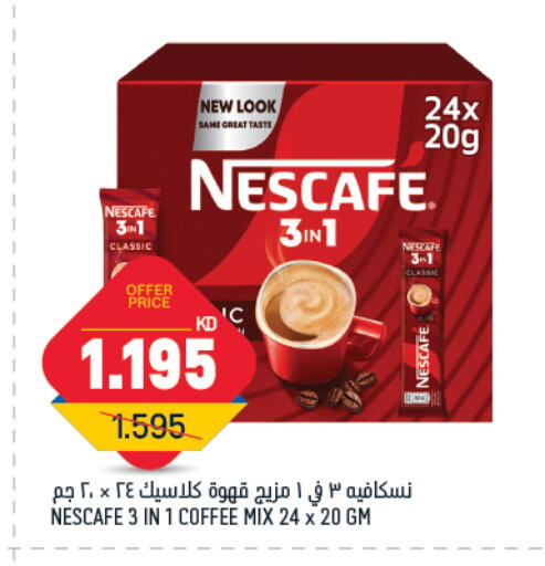 NESCAFE Coffee 3in1 available at Oncost in Kuwait - Ahmadi Governorate