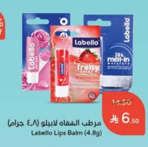 العناية بالوجه والبشرة in هايبر بنده, المملكة العربية السعودية Offers - المملكة العربية السعودية لابيلو available at هايبر بنده in مملكة العربية السعودية, السعودية, سعودية - القنفذة