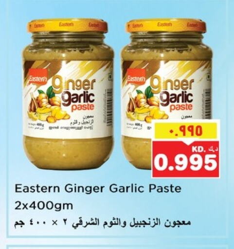 Garlic Ginger available at نستو هايبر ماركت in الكويت - محافظة الأحمدي