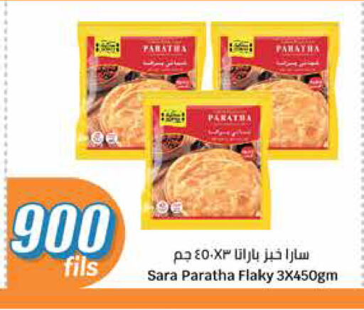 available at سيتي هايبرماركت in الكويت - محافظة الجهراء