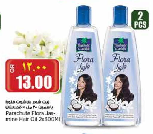 PARACHUTE Hair Oil available at Retail Mart in Qatar - Al Daayen