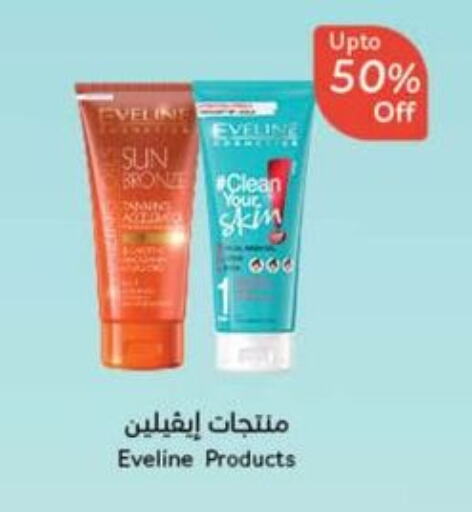 available at Hyper Panda in KSA, Saudi Arabia, Saudi - Hail