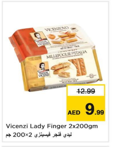 available at Last Chance  in UAE - Fujairah