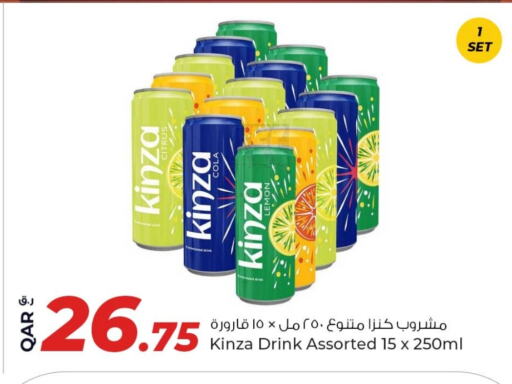 المشروبات الغازية in روابي هايبرماركت, قطر Offers - قطر available at روابي هايبرماركت in قطر - الضعاين