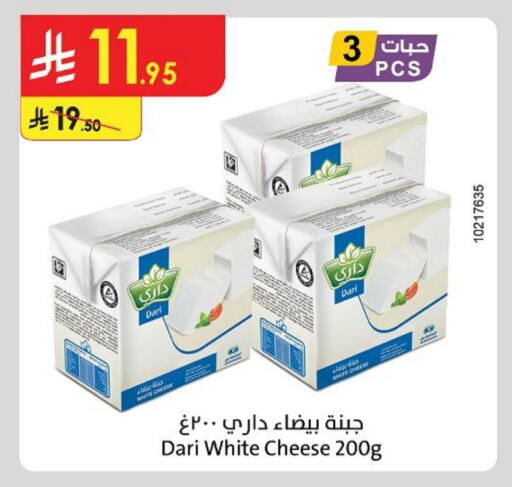 available at Danube in KSA, Saudi Arabia, Saudi - Hail