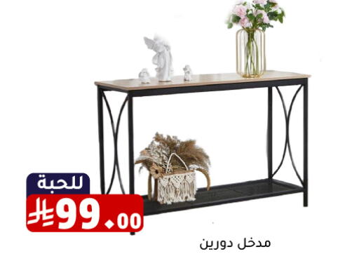 Furniture in Family Discount, Saudi Arabia Offers - Saudi Arabia available at Family Discount in KSA, Saudi Arabia, Saudi - Riyadh