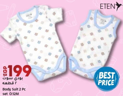 available at Lulu Hypermarket  in Egypt