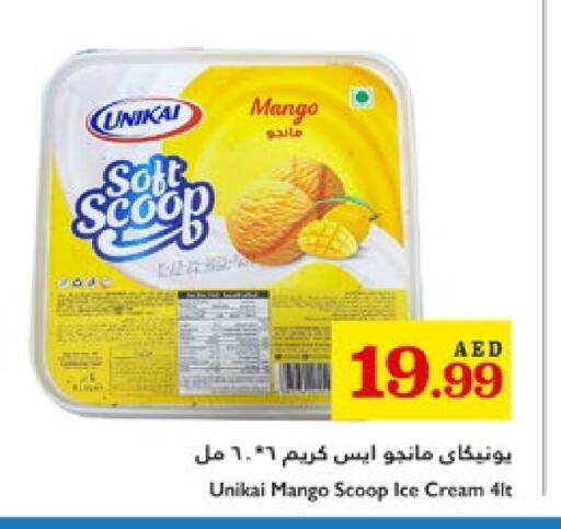 الثلج و الآيس كريم in تروليز سوبرماركت, UAE Offers - الإمارات العربية المتحدة يونيكاي available at تروليز سوبرماركت in الإمارات العربية المتحدة , الامارات - الشارقة / عجمان