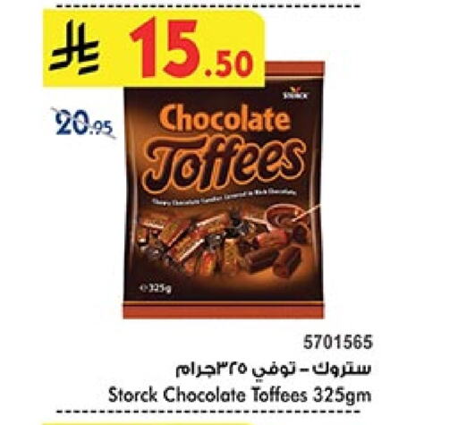Chocolates & Candies in Bin Dawood, Saudi Arabia Offers - Saudi Arabia available at Bin Dawood in KSA, Saudi Arabia, Saudi - Khamis Mushait