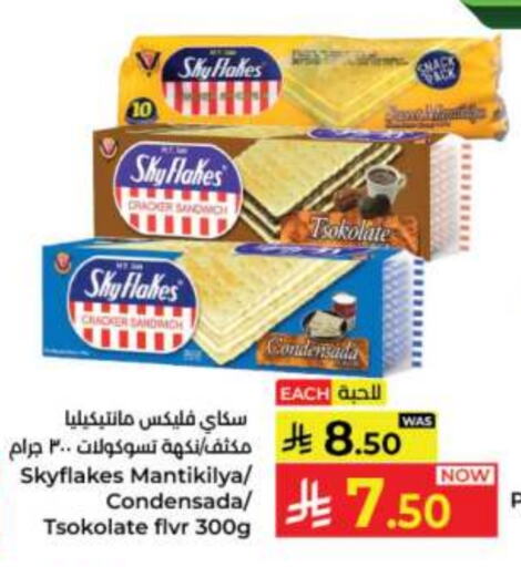 Ready to Eat in Kabayan Hypermarket, Saudi Arabia Offers - Saudi Arabia available at Kabayan Hypermarket in KSA, Saudi Arabia, Saudi - Jeddah