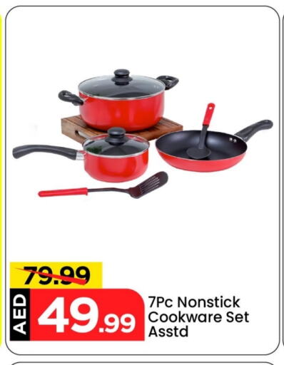 available at Mark & Save in UAE - Abu Dhabi