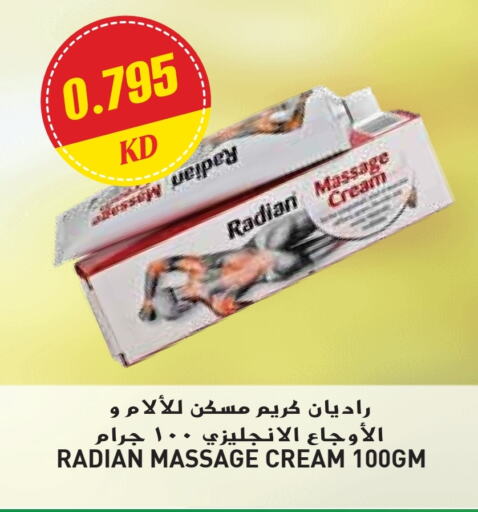 available at جراند هايبر in الكويت - محافظة الجهراء