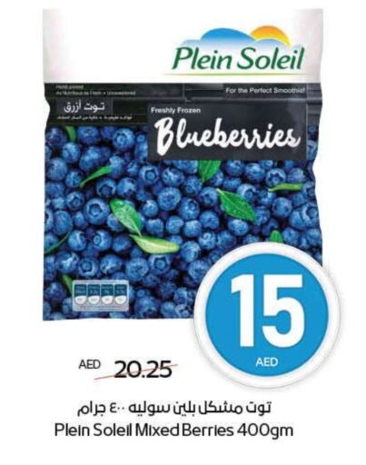 Frozen Fruits & Veg in ADCOOP, UAE Offers - United Arab Emirates available at ADCOOP in UAE - Abu Dhabi