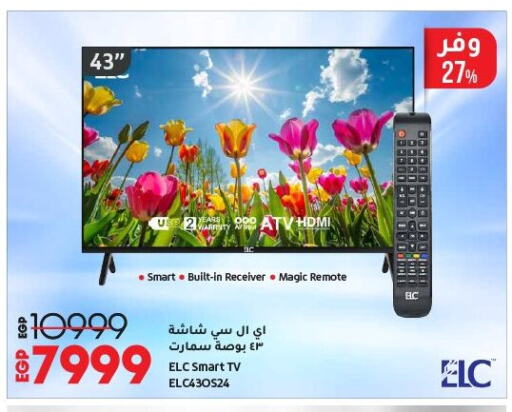 تلفزيون in لولو هايبرماركت, Egypt Offers - Egypt تلفاز ذكي available at لولو هايبرماركت in Egypt - القاهرة