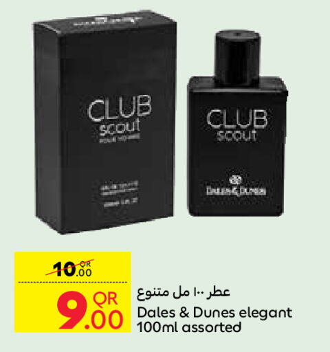 available at كارفور in قطر - الشمال