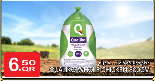 كوالكو دجاج كامل مجمد available at قصر الأغذية هايبرماركت in قطر - الخور