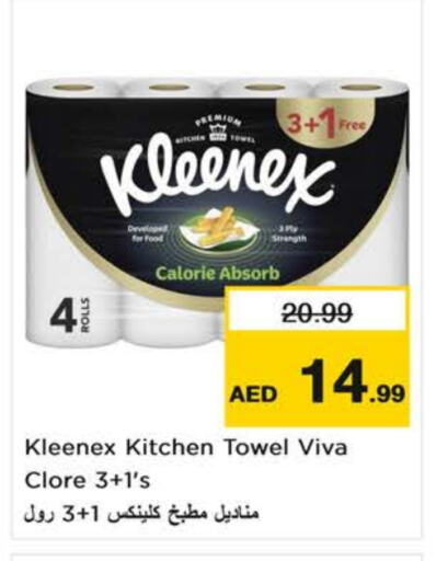 كلينيكس available at نستو هايبرماركت in الإمارات العربية المتحدة , الامارات - الشارقة / عجمان