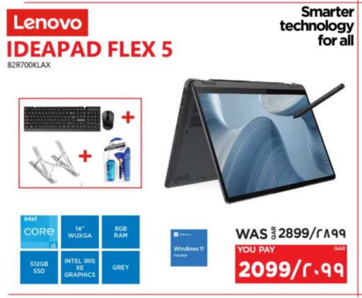 كمبيوتر ولابتوب in إماكس, قطر Offers - قطر لينوفو لابتوب available at إماكس in قطر - الريان