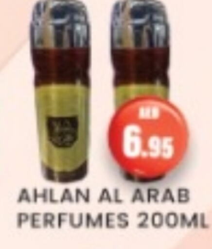 Fragrance in Zain Mart Supermarket, UAE Offers - United Arab Emirates available at Zain Mart Supermarket in UAE - Ras al Khaimah