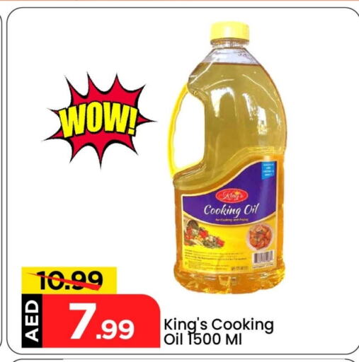 Cooking Oil available at Mark & Save in UAE - Abu Dhabi