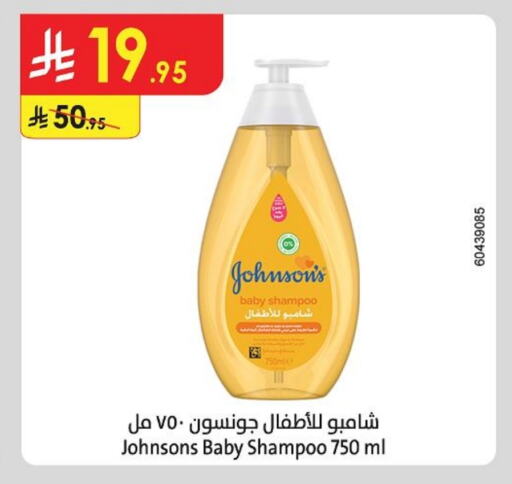 JOHNSONS available at Danube in KSA, Saudi Arabia, Saudi - Hail