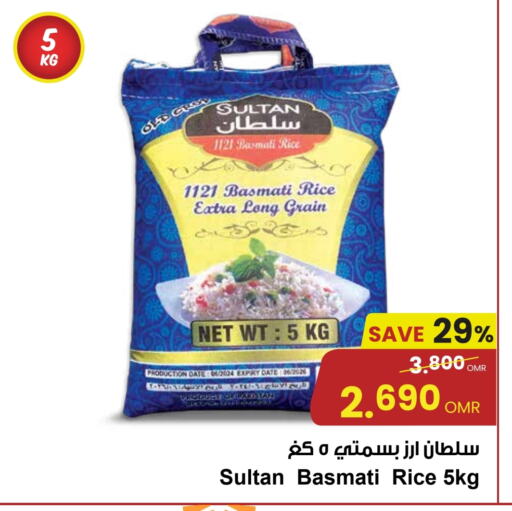 Date available at Sultan Center  in Oman - Muscat