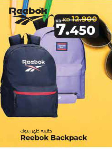 School Bag available at Lulu Hypermarket  in Kuwait - Ahmadi Governorate