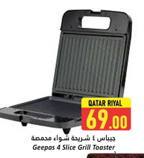 أدوات المطبخ in دانة هايبرماركت, قطر Offers - قطر جيباس محمصة خبز available at دانة هايبرماركت in قطر - الخور