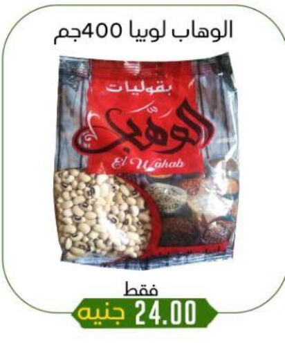 available at خان الحسين in Egypt - القاهرة