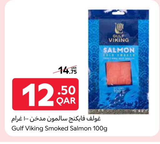 سمك مجمد in كارفور, قطر Offers - قطر available at كارفور in قطر - أم صلال