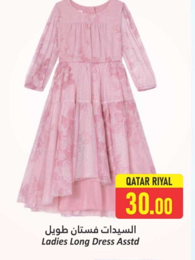 Women Clothing in Dana Hypermarket, Qatar Offers - Qatar available at Dana Hypermarket in Qatar - Al Shamal