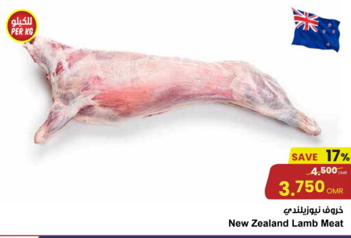 Mutton / Lamb available at Sultan Center  in Oman - Muscat