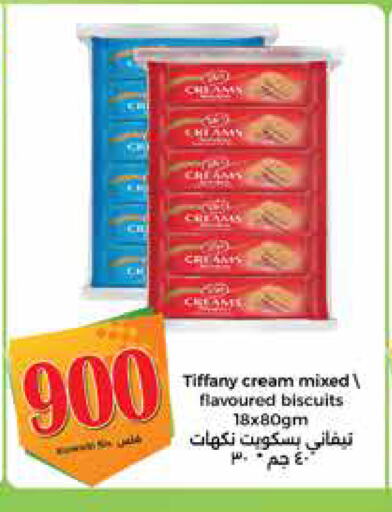 TIFFANY available at City Hypermarket in Kuwait - Jahra Governorate