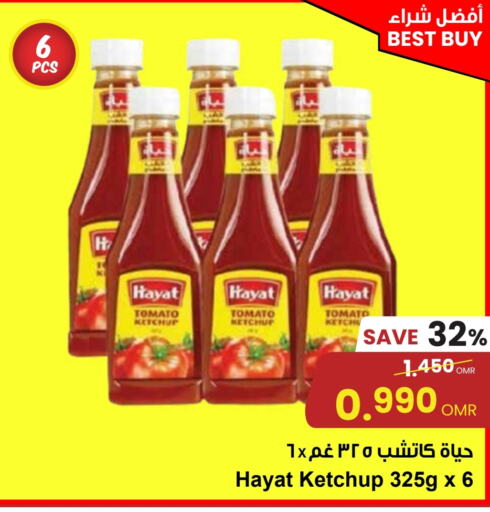 HAYAT Tomato Ketchup available at Sultan Center  in Oman - Sohar